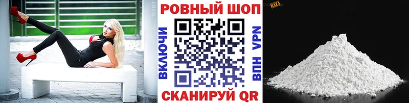 Купить наркотик аптеки Закаменск Cocaine  МЕФ  Героин  Каннабис  Гашиш 