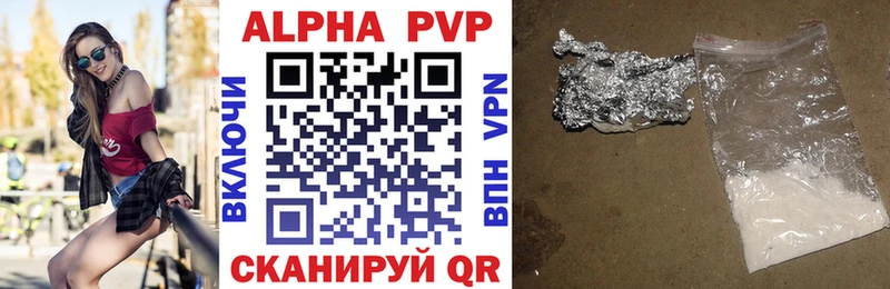 APVP Crystall Закаменск