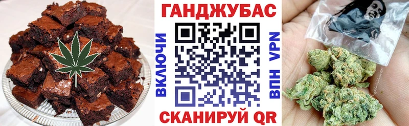 Еда ТГК конопля  купить   Закаменск 
