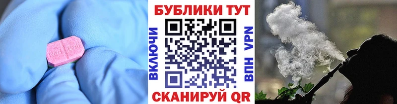Экстази VHQ  что такое   Закаменск 