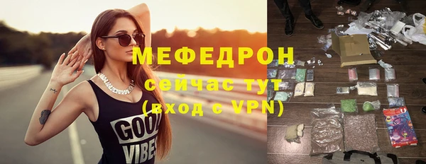 метамфетамин Белокуриха
