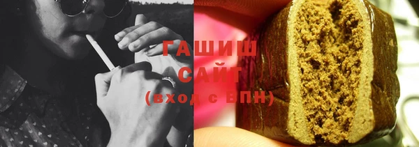 метамфетамин Белокуриха