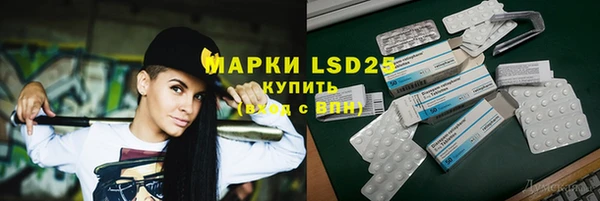 ALPHA PVP Белоозёрский
