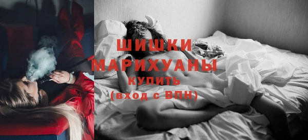метамфетамин Белокуриха
