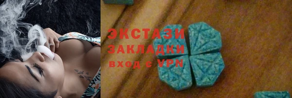 каннабис Беломорск