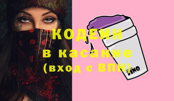 спайс Балабаново