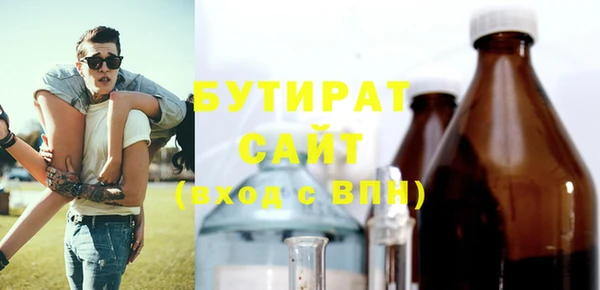 метамфетамин Белокуриха