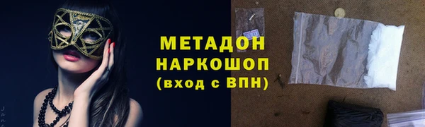 каннабис Беломорск