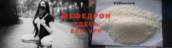 ALPHA PVP Белоозёрский