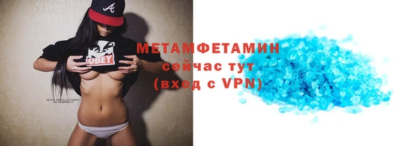 метамфетамин Белокуриха