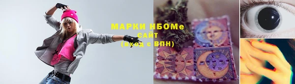 каннабис Беломорск