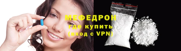 метамфетамин Белокуриха