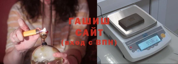 метамфетамин Белокуриха