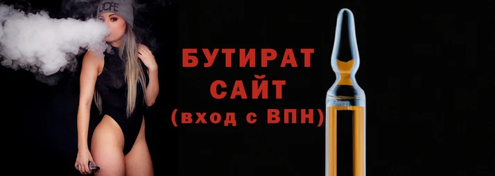 метамфетамин Белокуриха
