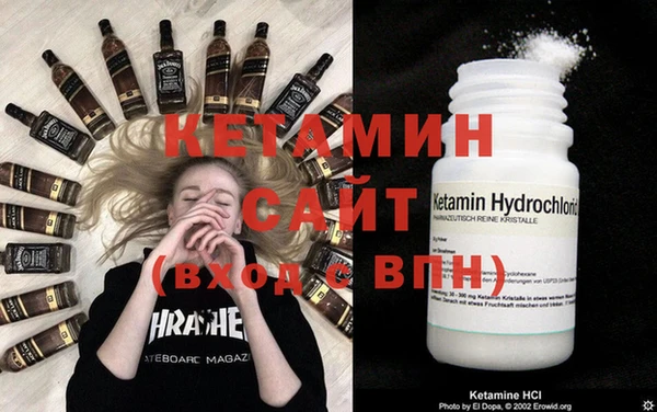 метамфетамин Белокуриха
