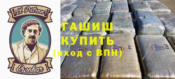 каннабис Беломорск