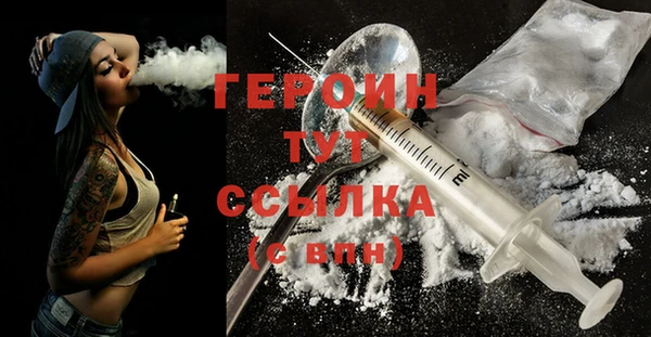 ALPHA PVP Белоозёрский