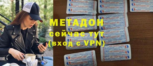 ALPHA PVP Белоозёрский