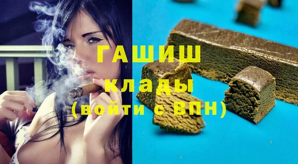 ALPHA PVP Белоозёрский