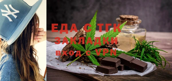ALPHA PVP Белоозёрский