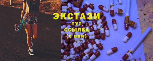 каннабис Беломорск