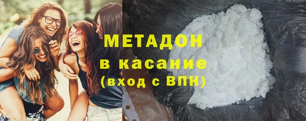 ALPHA PVP Белоозёрский