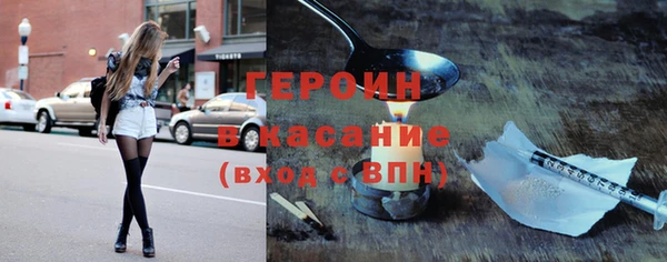 метамфетамин Белокуриха