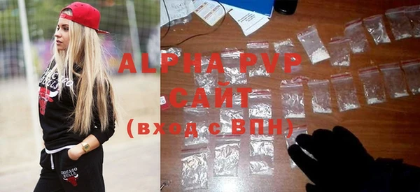 метамфетамин Белокуриха