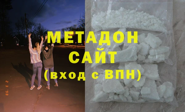 каннабис Беломорск