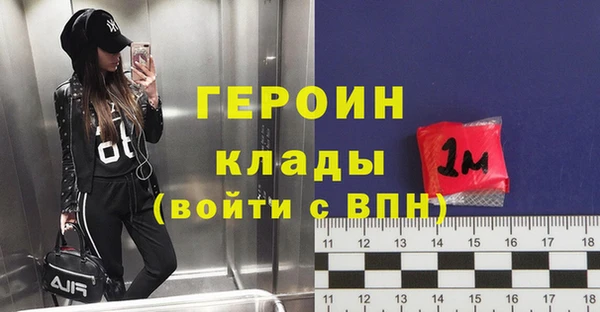 метамфетамин Белокуриха