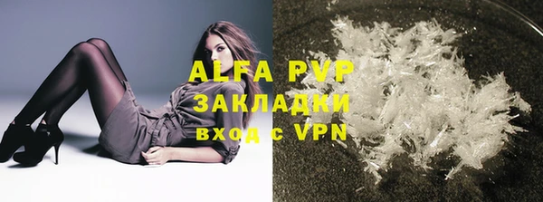 ALPHA PVP Белоозёрский