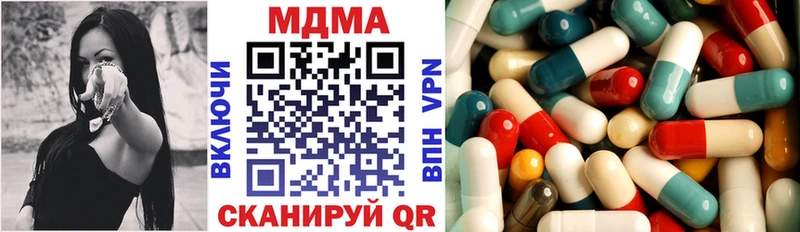 hydra ссылки  shop официальный сайт  МДМА Molly  Закаменск 