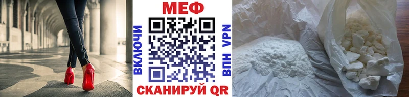 маркетплейс как зайти  Закаменск  Меф мука  купить наркотик 