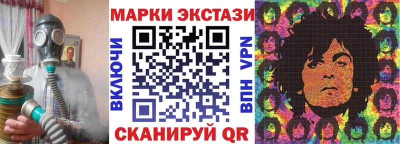 наркошоп  Закаменск  Марки 25I-NBOMe 1500мкг 