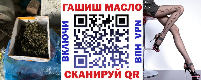 ТГК жижа  Закаменск 