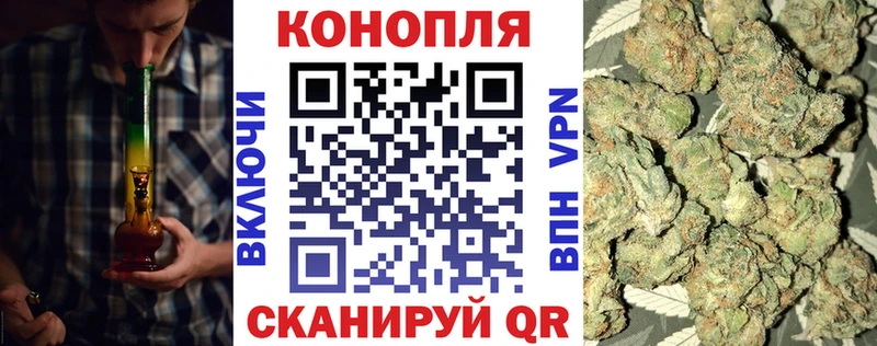 Каннабис планчик Закаменск